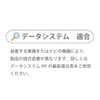 データシステム リアカメラ接続アダプター ハイエース/デイズ/アウトランダー用 RCA042N Datasystem