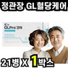 GL Pro GL Pro Core Cheong Kwan Jang Red Ginseng Health Functional Food Ginsenoside Yeoju Pesticide Liquid 21 Bottles 1 Box 3 Weeks Supply Senior Ur / 지엘프로 GL프로 코어 정관장 홍삼 건강기능식품 진세노사이드 여주 농충액 21병 1박스 3주분 시니어 어르