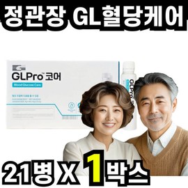 GL Pro GL Pro Core Cheong Kwan Jang Red Ginseng Health Functional Food Ginsenoside Yeoju Pesticide Liquid 21 Bottles 1 Box 3 Weeks Supply Senior Ur / 지엘프로 GL프로 코어 정관장 홍삼 건강기능식품 진세노사이드 여주 농충액 21병 1박스 3주분 시니어 어르
