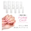 iro gel Nail Tool, Foam Tip for Polygel, 10 Sizes,
