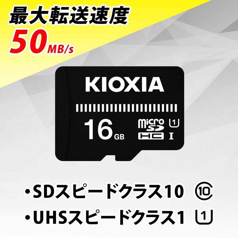 KIOXIA (Formerly Toshiba Memory) KTHN-MW016G Micro SDHC Card, 16 GB,