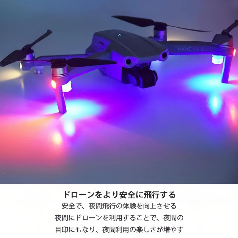 Strobe Light for Drone, Night Flight, Universal Use, Velcro Included,