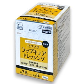 ハクゾウメディカル 創傷保護用吸収パッド ハクゾウ ラップキュアドレッシング No.75 (3155150) 75mmx5m