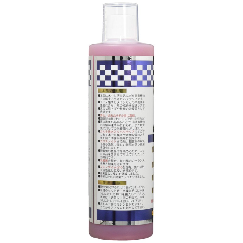 Sun Muse Concentrate PSB 16.9 fl oz (500 ml)