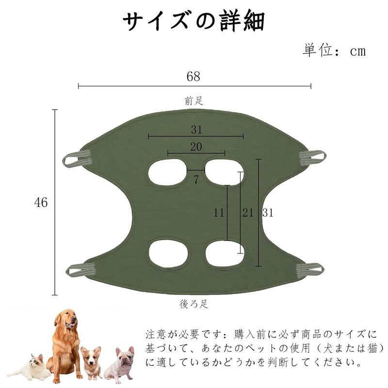 Yuswqin Grooming Hammock Dog Nail Clippers Hammock Cat Nail Clippers