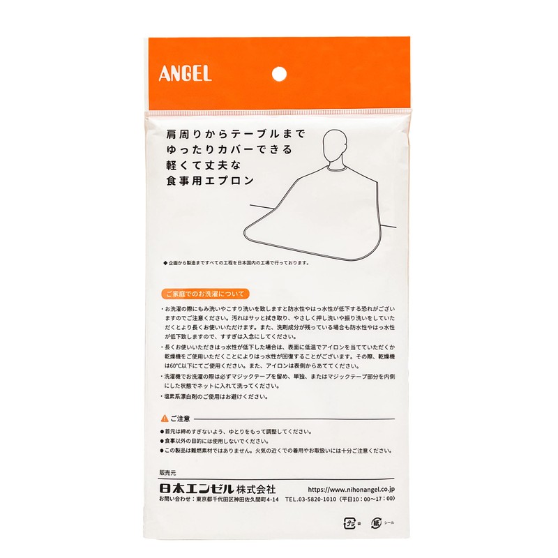 tree rose meal apron
