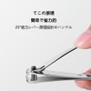 Nail Clipper, No Rust, Curved Blade, Sharp, Compact, Stainless Steel,