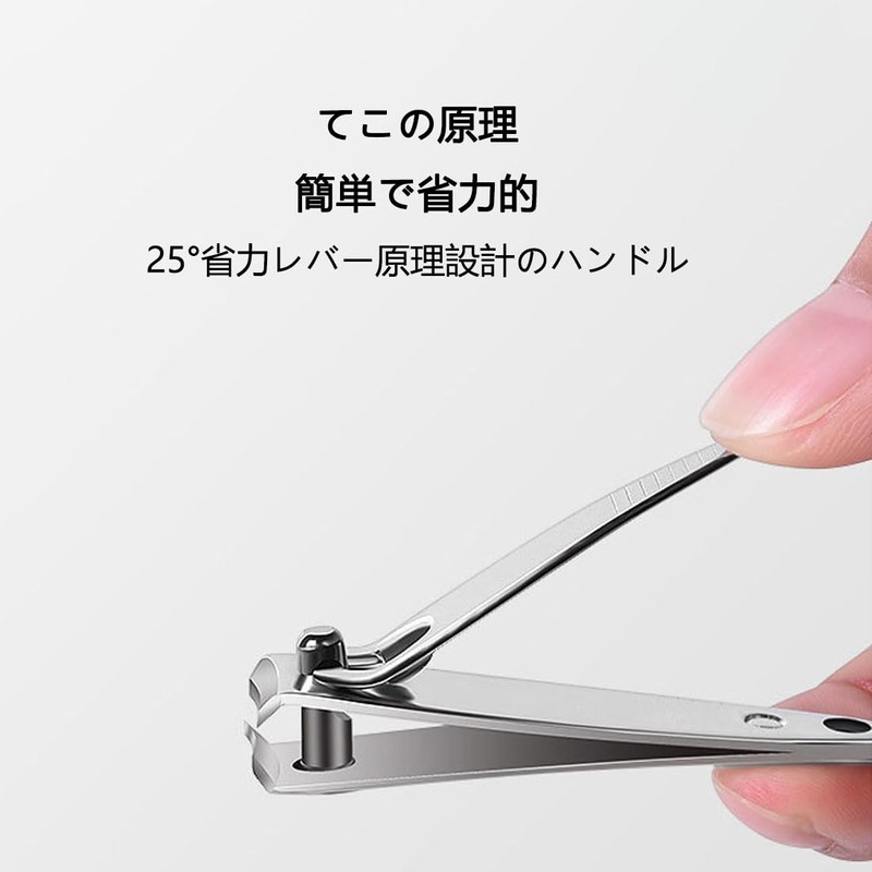 Nail Clipper, No Rust, Curved Blade, Sharp, Compact, Stainless Steel,