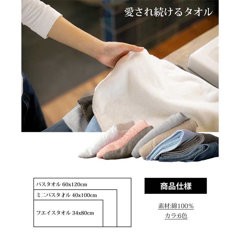 AYO Face Towels, Hotel Specifications, Set of 5, Light Pink,