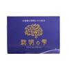 Saikei no Shizuku Supplement, Forgetfulness Supplement, 30 Packets, Kanpo Mizudo
