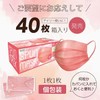 [Ishokudougen Dot Com] iSDG Spunlace Non-Woven Color Mask, 120 Pieces,