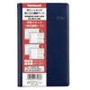 [2026 Version] Nakabayashi Business Diary 2026 Monthly Left / Navy