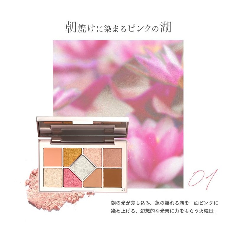 Shine You Eye Shadow Palette: Hulun Flynn Thai Cosmetics, 9