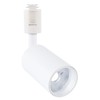 GT-GD-10WW-5 Joint Lighting, Spotlight, Integrated Duct Rail, Daylight White, 850