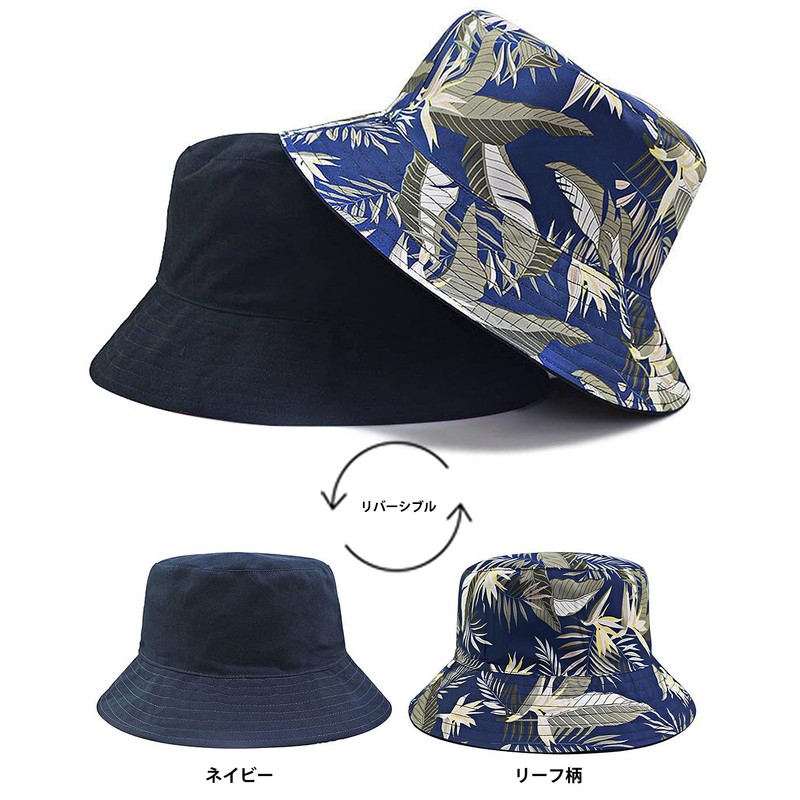 Spargel Reversible Bucket Hat, Men's, Women's, Large Size (Up to