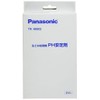Panasonic Raw Waste Treatment Machine Consumable, Another 売品 Sold Separately