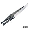 Hozan ESD Chip, Chip-Exchange Tweezer Replacement Part, Tip Width 6.0mm,