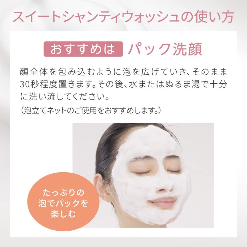 DEW Sweet Chantilly Wash