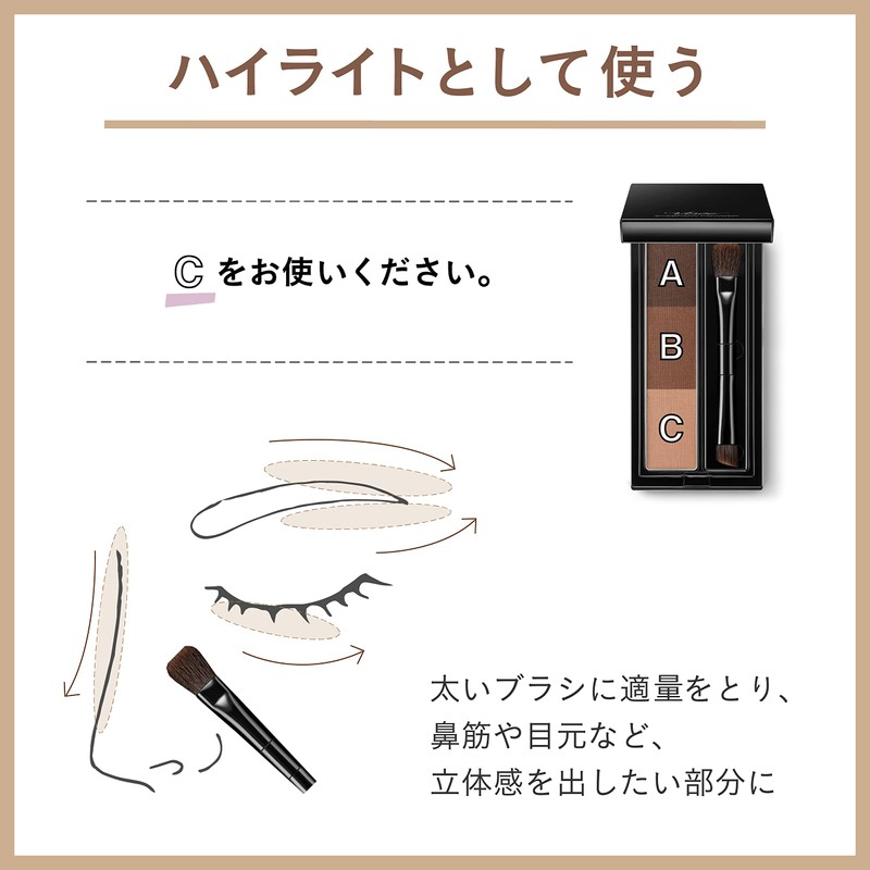 Visee Richee Eyebrow Powder BR-4 Nuance Purple Limited Edition Eyebrow