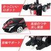 Tcvents Radio Controlled Car Transformation Robot Car Toy, Stunt Car,