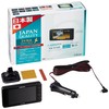 CELLSTAR Radar Detector VA-910E, Made in Japan, 3-Year Warranty, Free