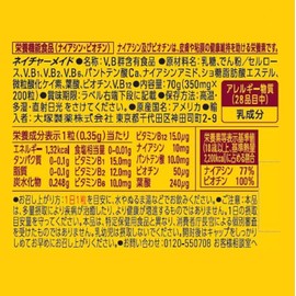 【大容量】大塚製薬 ネイチャーメイド B-コンプレックス 200粒 200日分