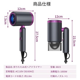 【N&S】ヘアドライヤー 大風量 小型 軽量 1000W 冷風モード 風量調節 温度切替 DCモーター 過熱保護 ノズル付き 携帯用 旅行 家庭用 8815 (ホワイト)