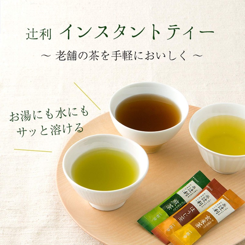 Tsujiri Instant Uji Matcha Brown Rice Tea 100P