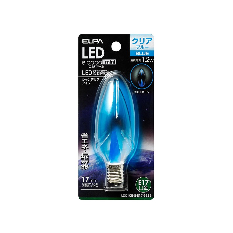 エルパ (ELPA) LEDシャンデリア球 LED電球 おしゃれ 照明 E17 青 LDC1CB-G-E17-G329