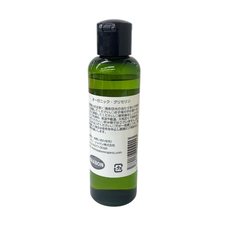 Organic Glycerin, 3.4 fl oz (100 ml)