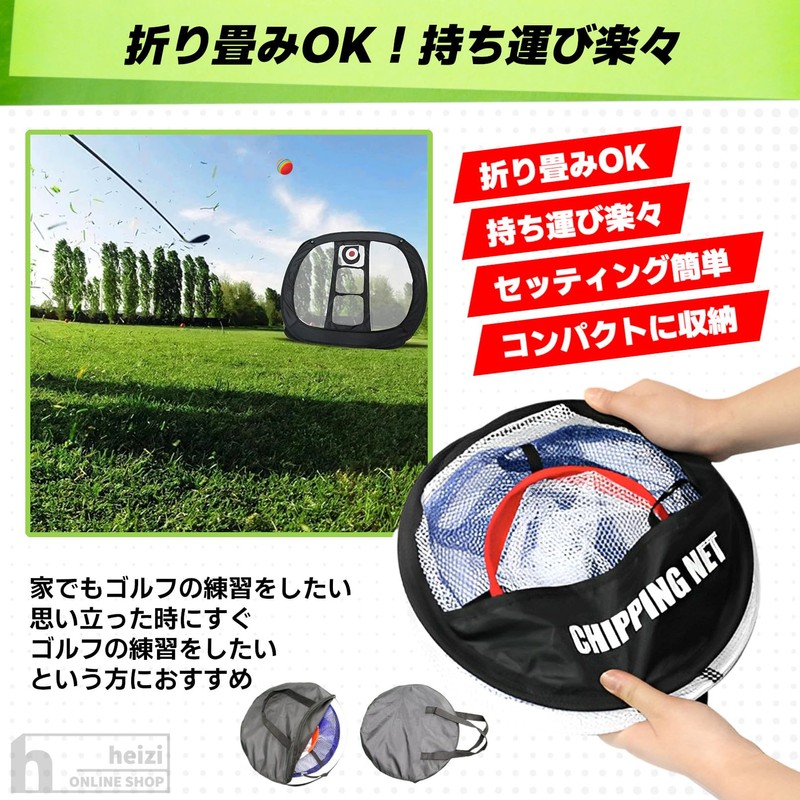 heizi Approach Practice Set Golf Mat Golf Net with 20