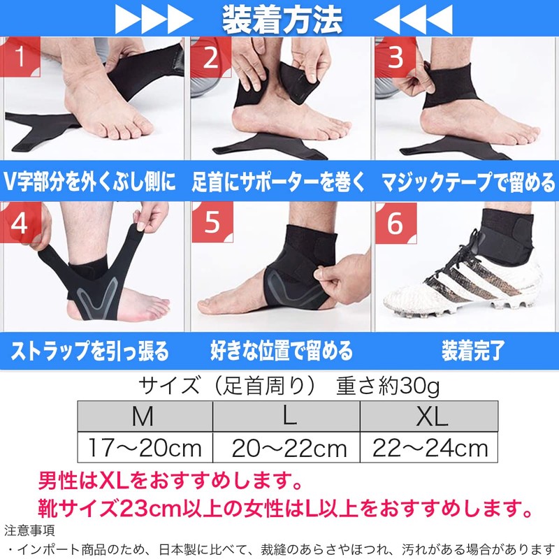 Micolora アキレス腱 サポーター アキレス腱サポーター 足首 サポーター 薄型 (左L)