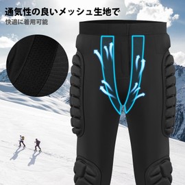 Hip Protector, Rmally Snowboard Protector, Mesh Underpants, Breathable Kezpad, EVA Foam & Memory Foam Dual Layer Pad, for Skiing, Skating, Snowboarding, Protection, Shock Absorption, Anti-Fall, Pain