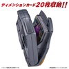 Bandai Ultraman Decker Ultra Dimension Card Holder