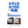 LIMITED SELECT rq1275 Inner Shruff, Dry Mesh, Summer, Cool to
