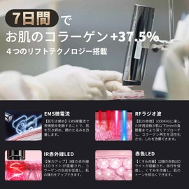 Amiro R1 Facial Beauty Device EMS 10-in-1 Radio Wave RF Beauty Device Skin Tightening Facial Muscle Care Lift Care Cooling Function Red LED Infrared LED Home Beauty Cordless Black