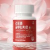 Geongang Meogeum 리포좀 글루타치온 비타민C 저분자콜라겐 정 2병(4개월분) Liposome Glutathione