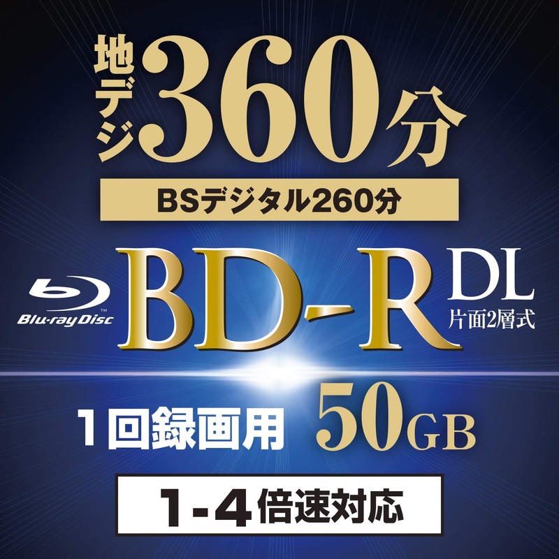 Yamazen Curiom BD-R10DLSP 50GB BD-R (For Single Recording) (Double Layer/1-4x/10-Sheet