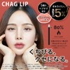 Jewelia Premium Chagrip Macaron Figure 4.5ml Lip Plumper Mucosa Pink