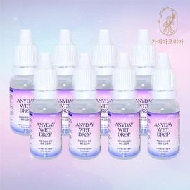 HumanBio 히알루론산 렌즈 습윤제 안구 건조 애니데이 드롭 렌즈 습윤액 15ml 8병 촉촉한 휴먼바이오 [서랍식 하드렌즈케이스(랜덤)] Hyaluronic Acid Lens Moisturizer Eye Dryness Anyday Drop Lens Moisturizing Liquid 15ml 8 Bottles Moisturizing Human Bio [Drawer-Type Hard Lens Case (Random)]