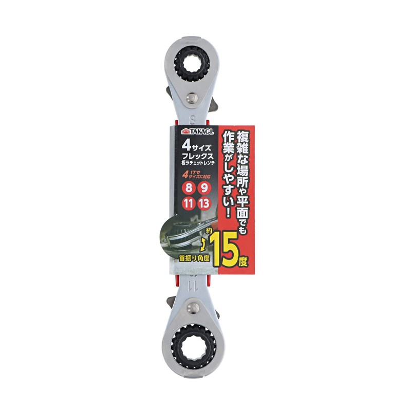 Takagi GISUKE Plate Ratchet Wrench Flex 8 x 9 x