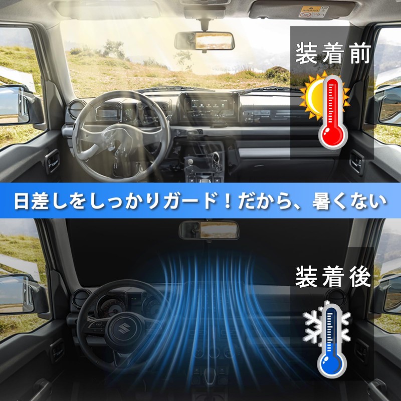 ZATOOTO QD106 Windshield Sunshade for Suzuki Jimny & Sierra (JB64/JB74)