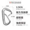 Aluminum Alloy Locking Carabiner, Ultra Lightweight, Heavy Duty, Load Capacity