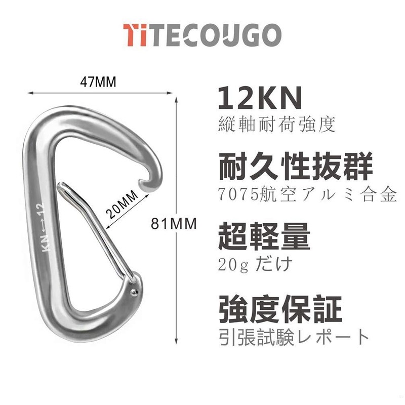 Aluminum Alloy Locking Carabiner, Ultra Lightweight, Heavy Duty, Load Capacity
