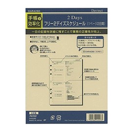 reimei藤井 Leonardo Refill A5 Free Days Schedule dar4280 Bulk [X 5 Set]