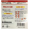 STAR Light 商事 Kotatsu Cord 3 m with Intermediate Switch