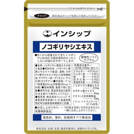 インシップ ノコギリヤシエキス 295mg×60粒 1カ月分