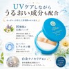 Cere Cyane UV Face Powder (SPF50+ PA++++), Unique Platinum Nanoceria