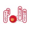 OSK LOTTE Japanese Plum Hard Candy Koume 2.39oz(68g) Pack Of
