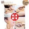 Cassa Board, Facial Beauty Device, Massage, Promotes Blood Circulation, Easy